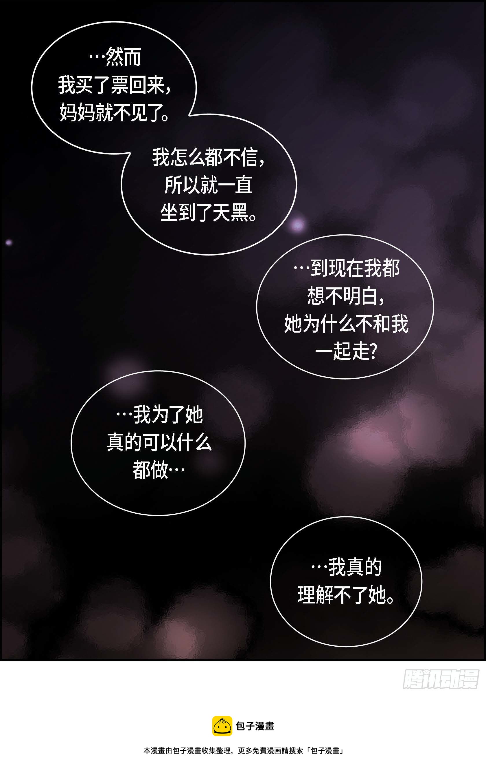 42 第42话8