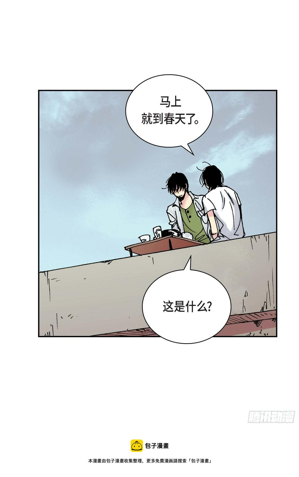 42 第42话36