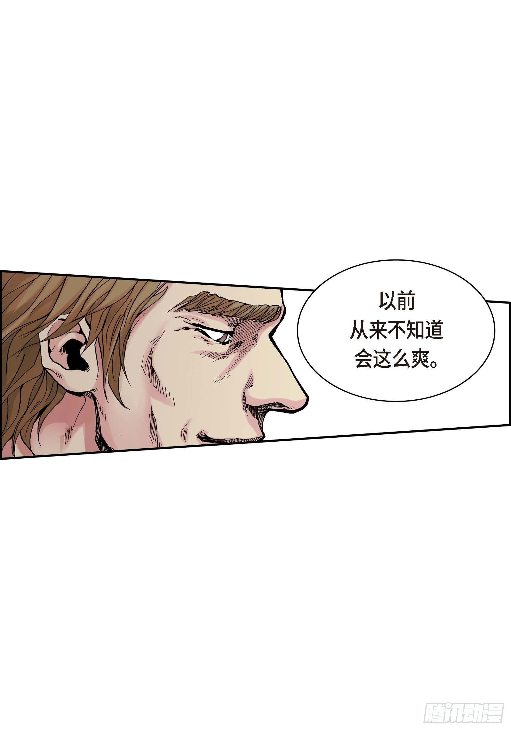28 第28话9