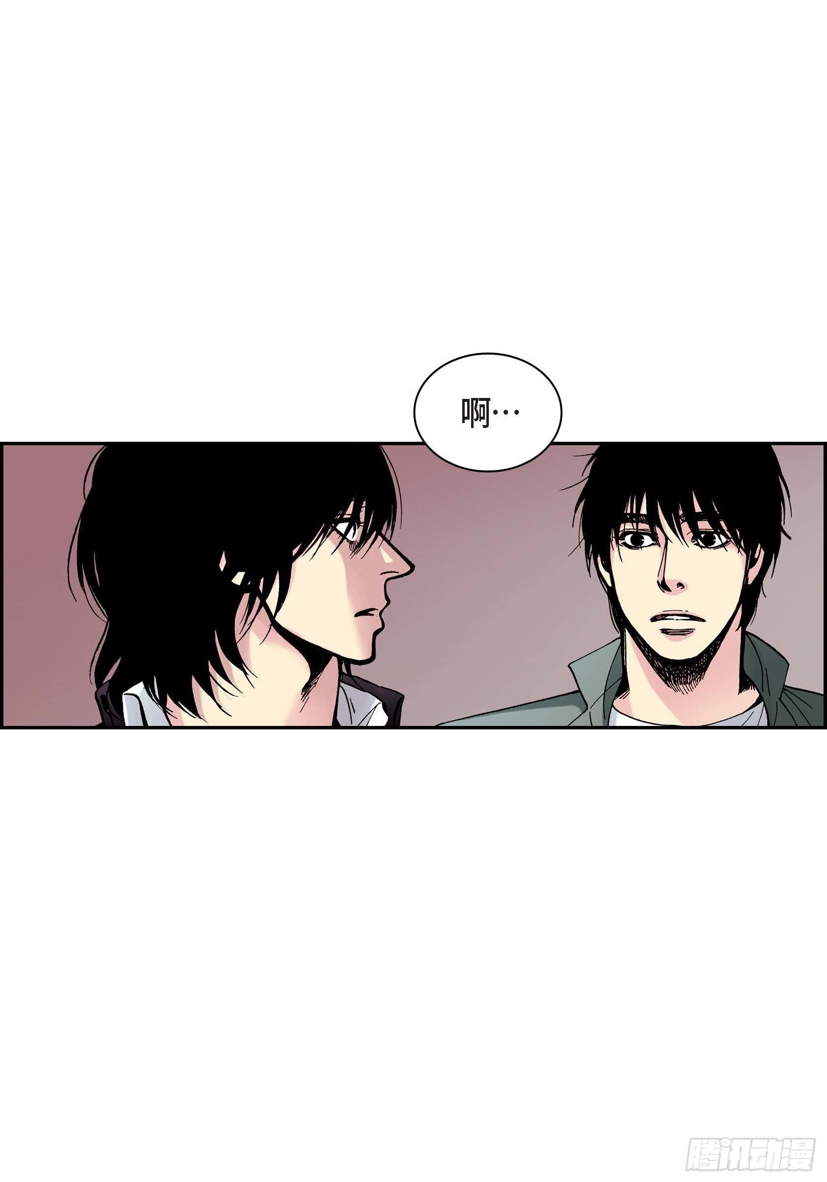 17 第17话5