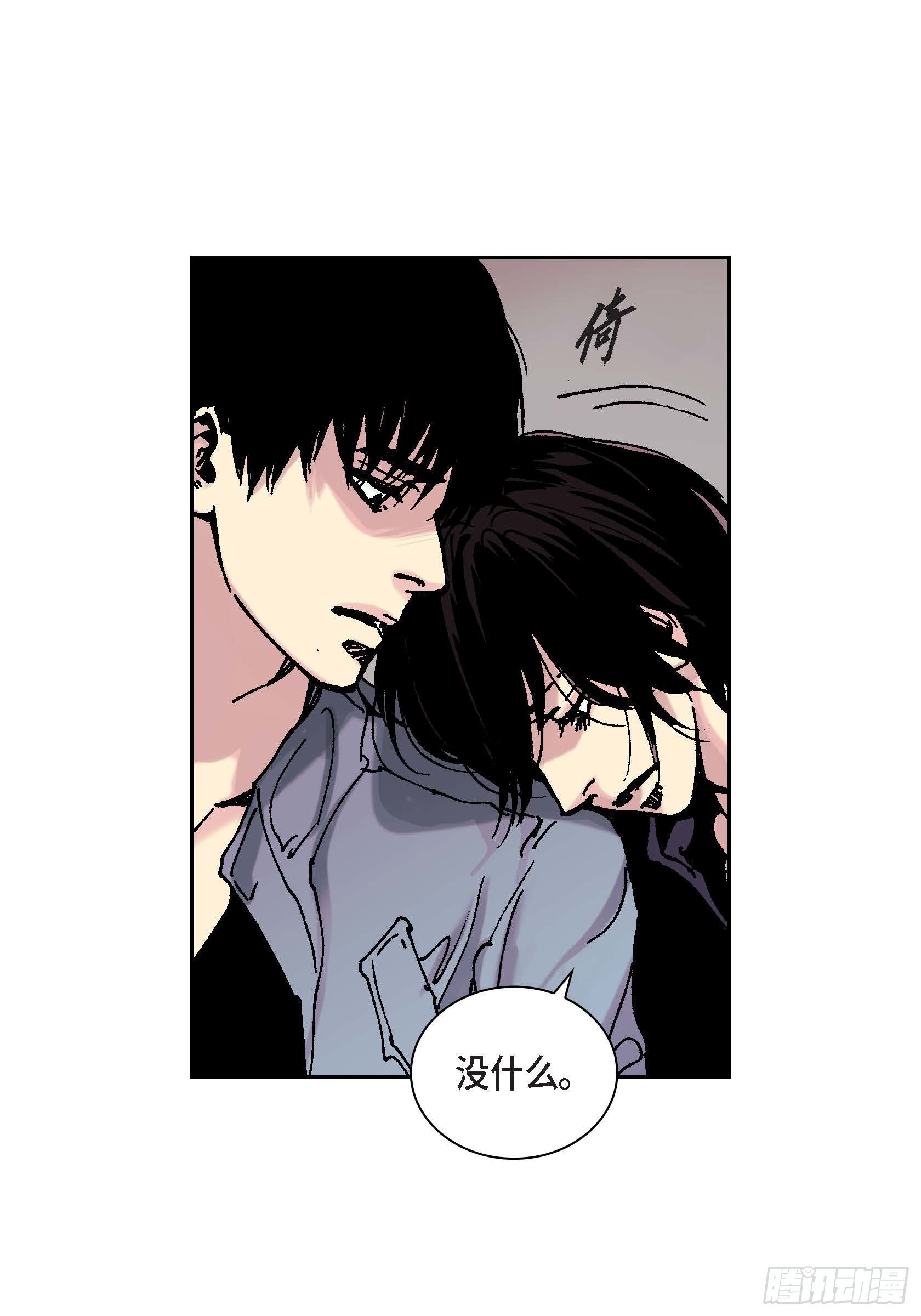 37 第37话18