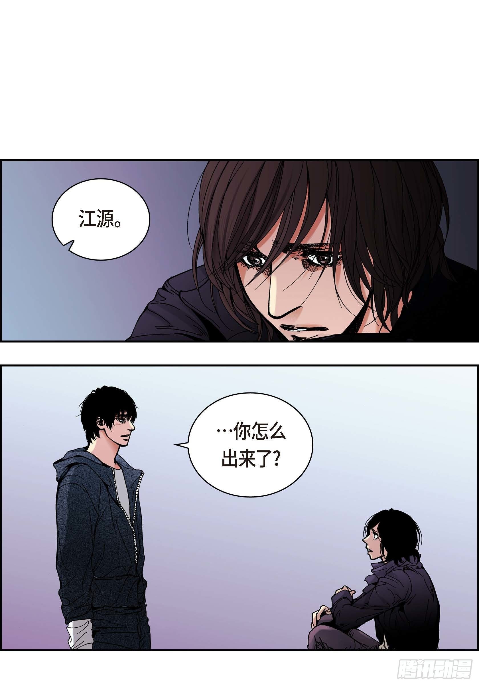 41 第41话38