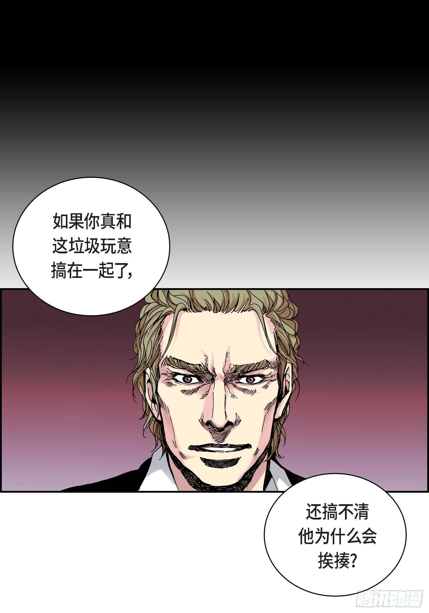 35 第35话2