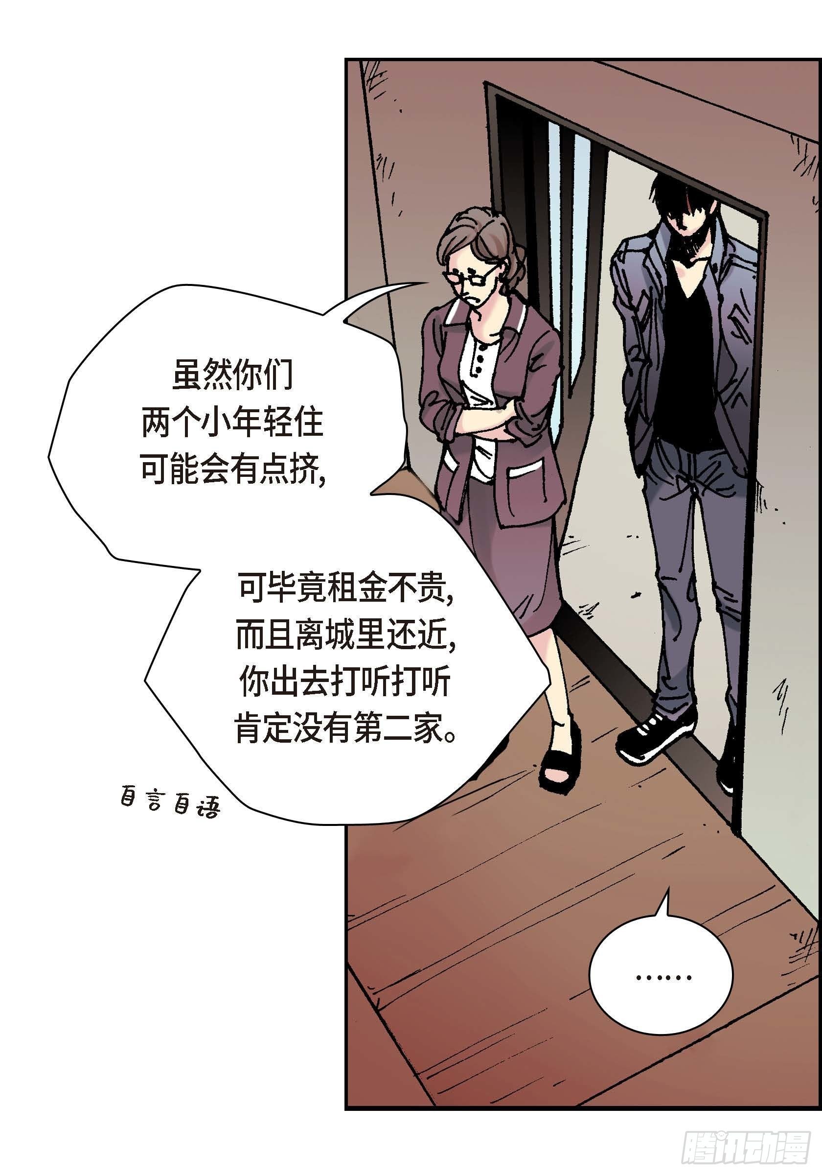 38 第38话6