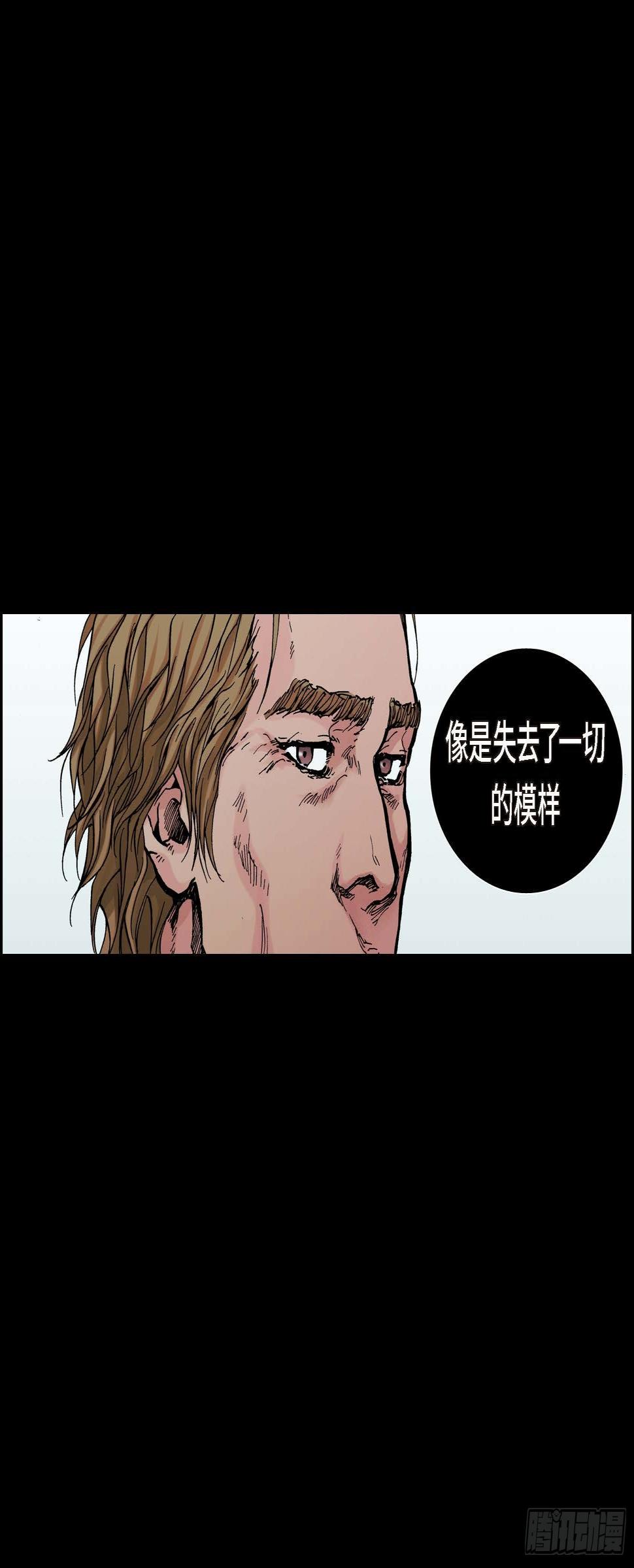 32 第32话11