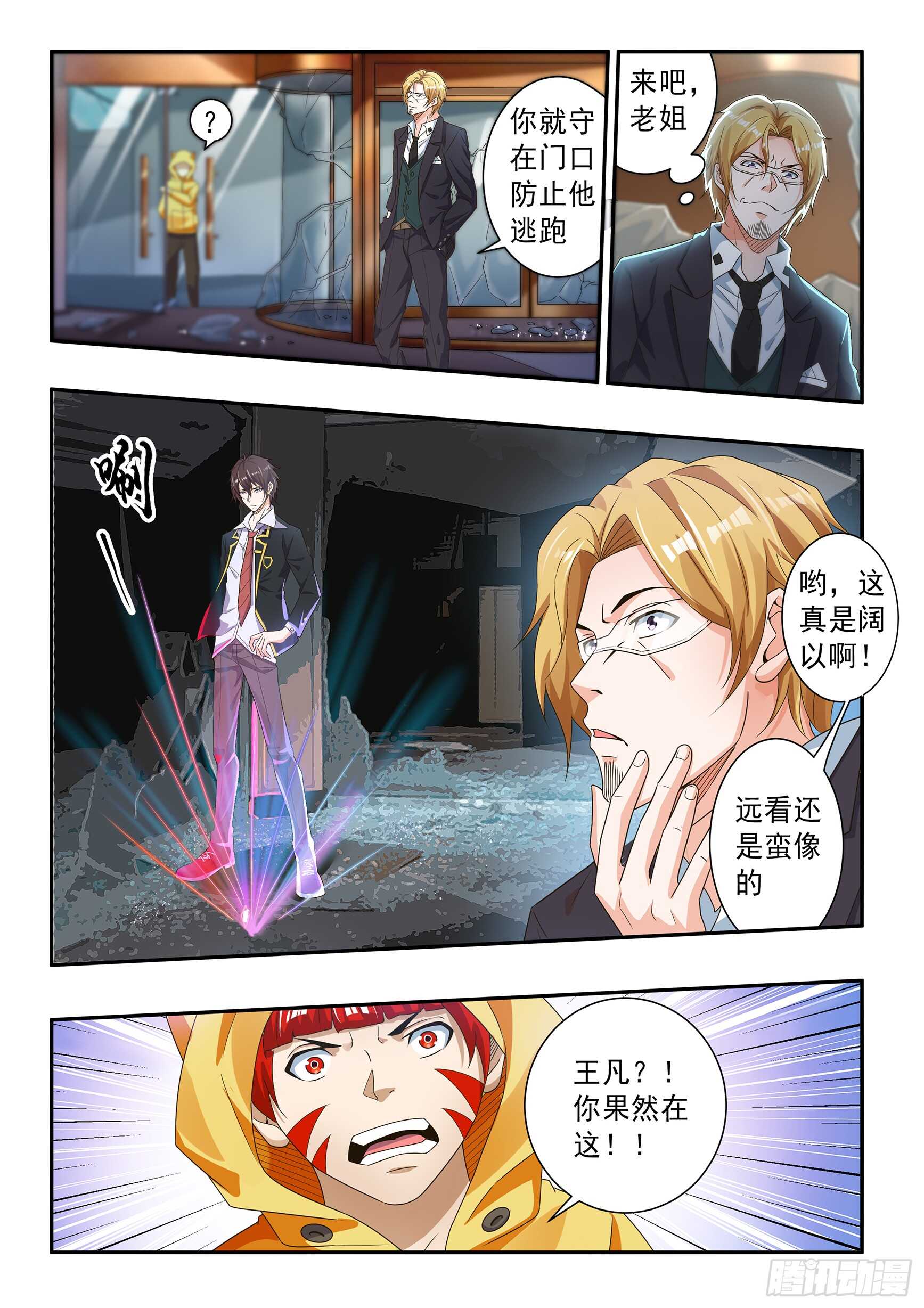 第六十二话5