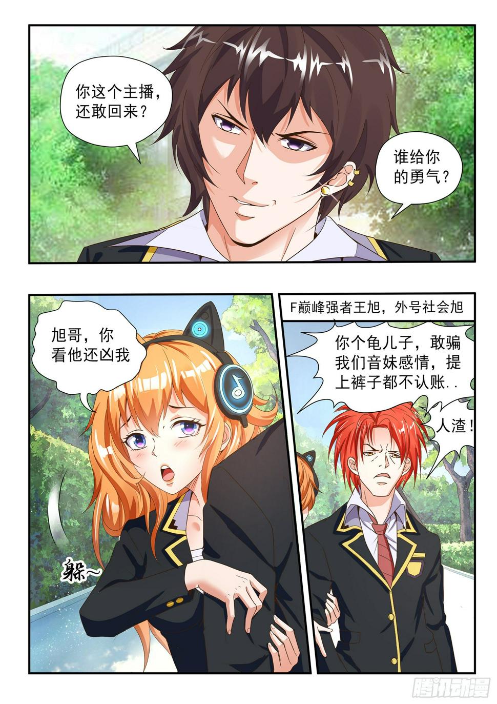 第十九话1