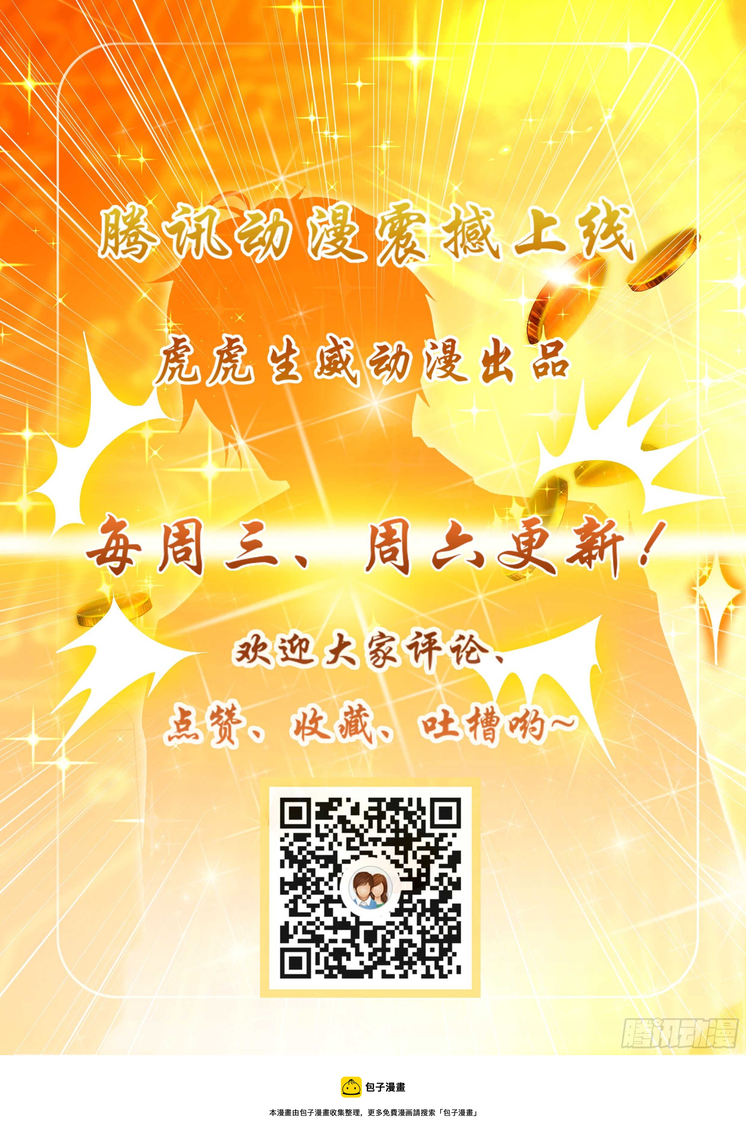 第五十二话8