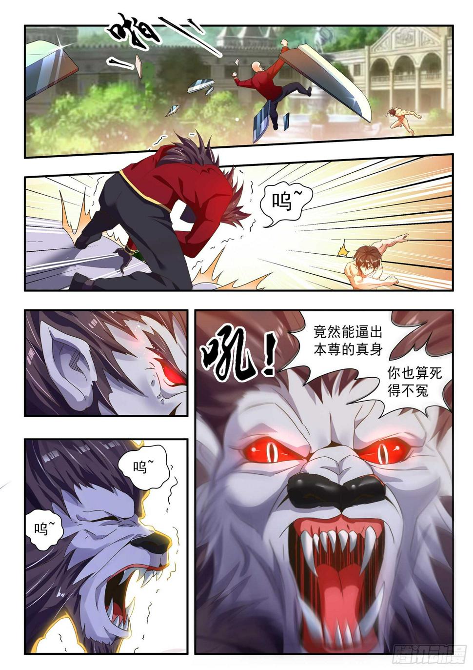 第五十一话9