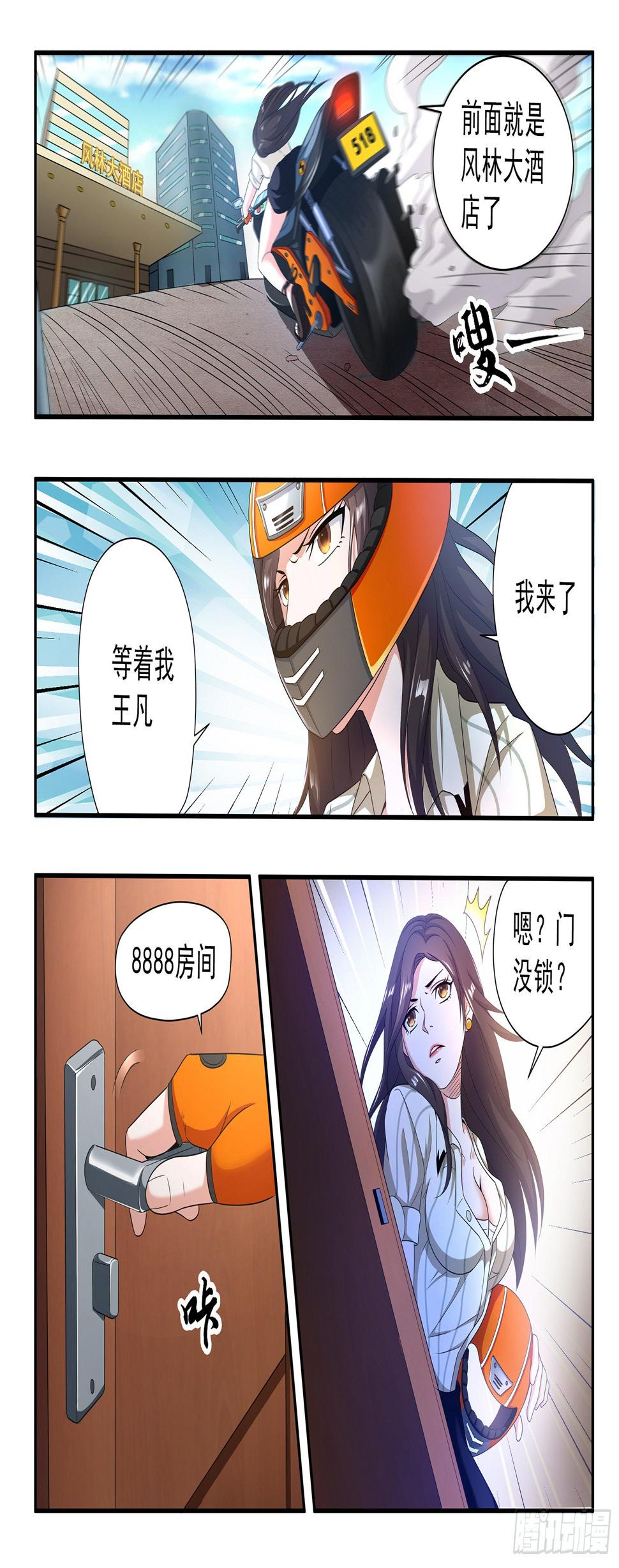 第十五话9