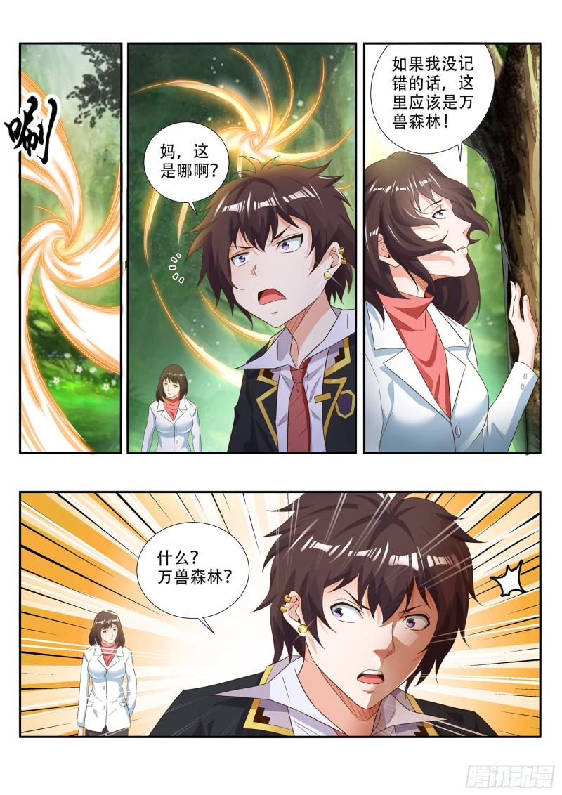 第八十四话8