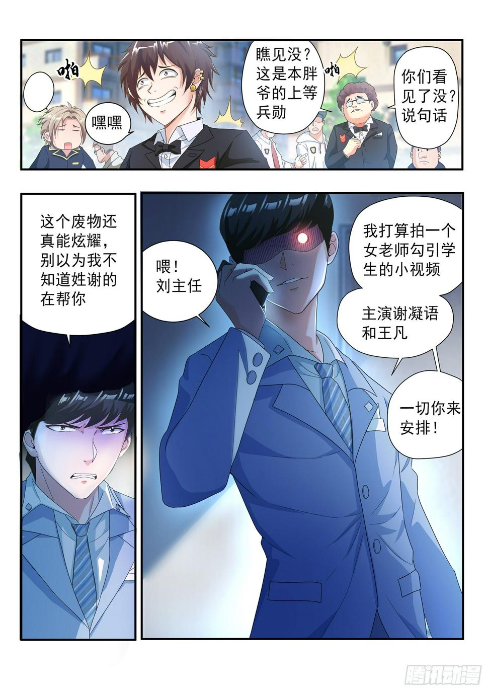 第十三话10