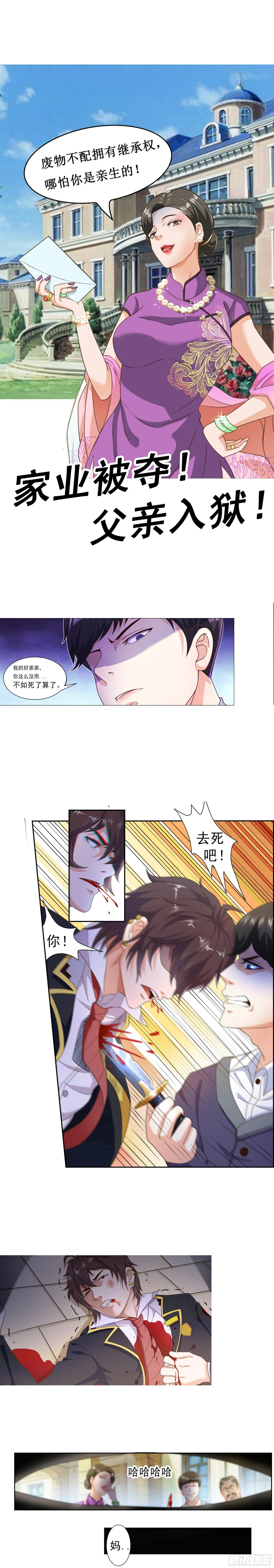 预告篇0