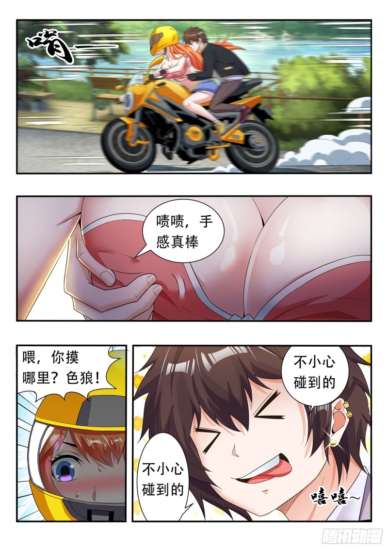 第七十七话1