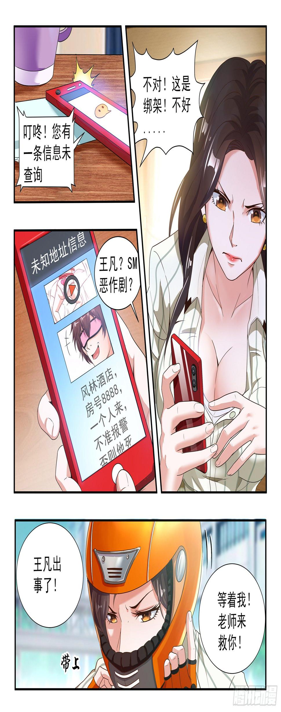 第十五话1