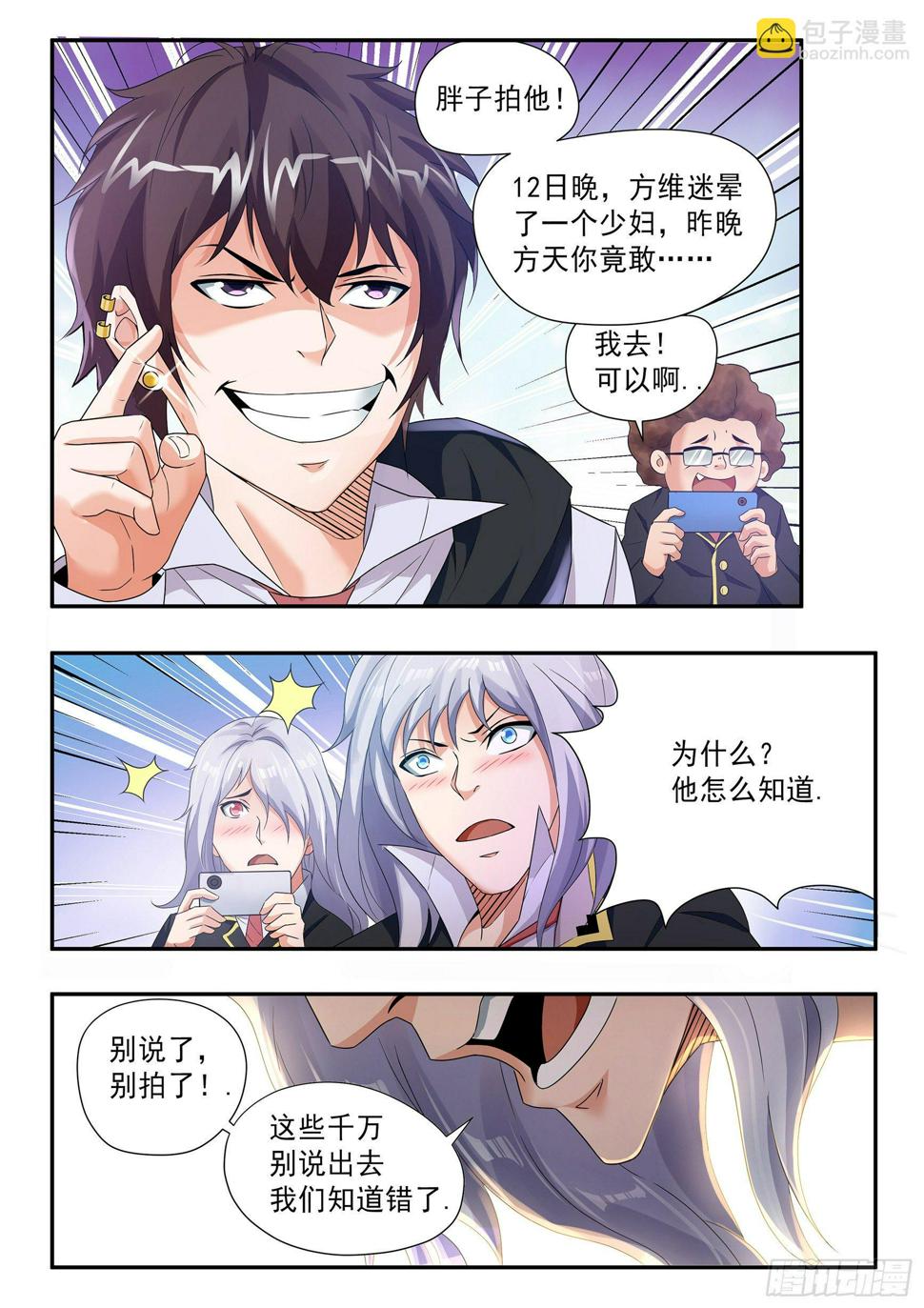 第三十七话10