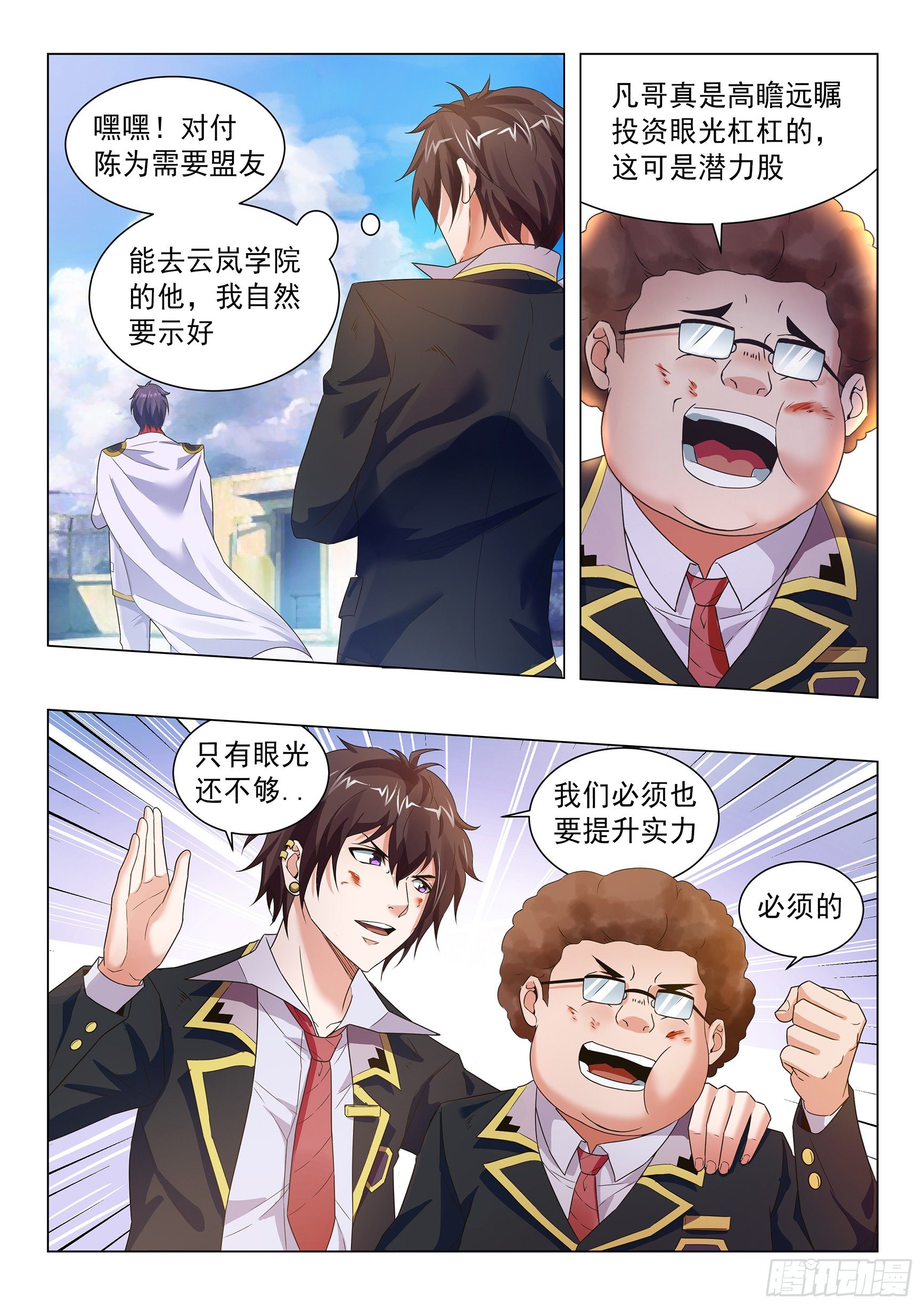 第三十九话8