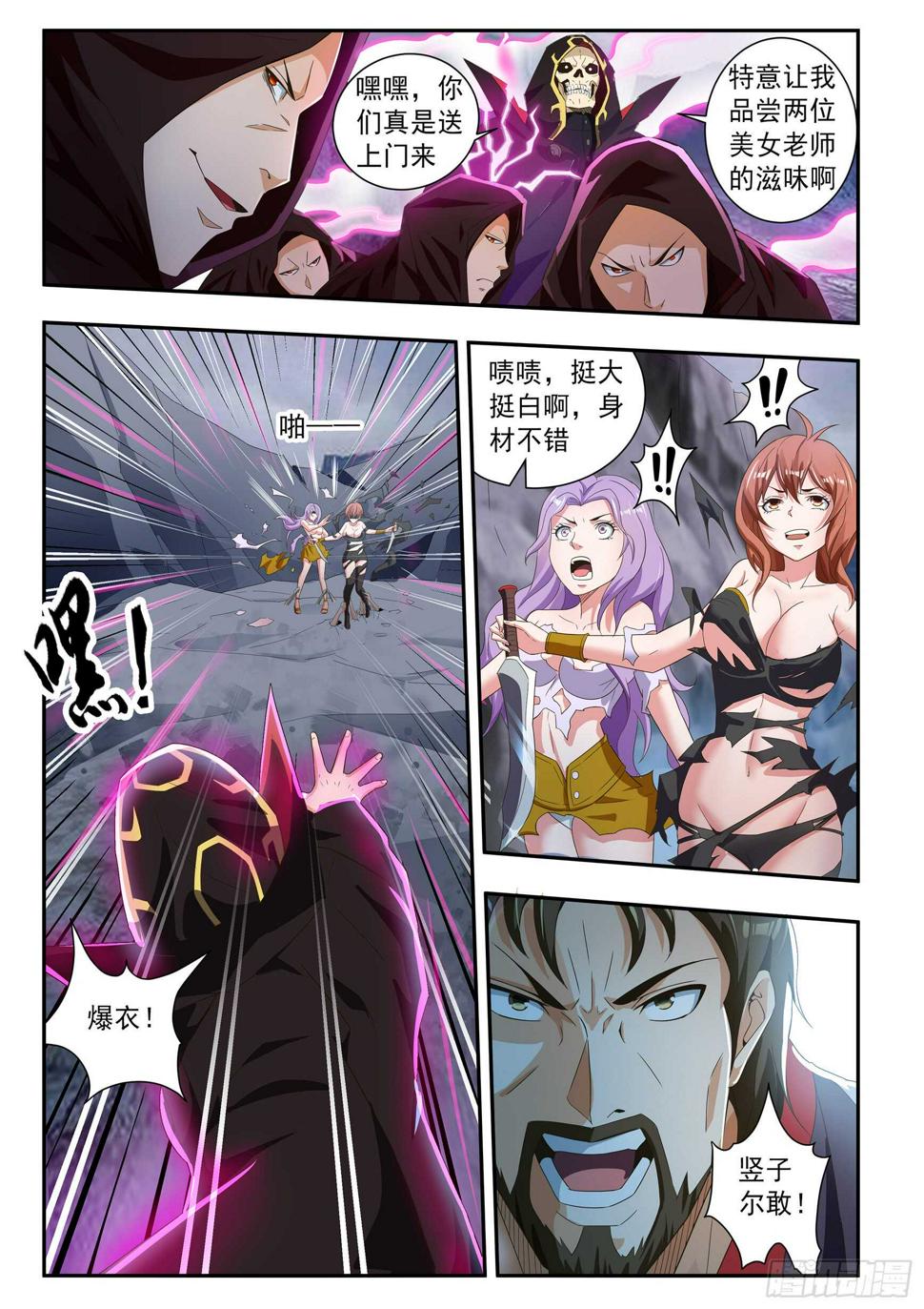 第六十九话7
