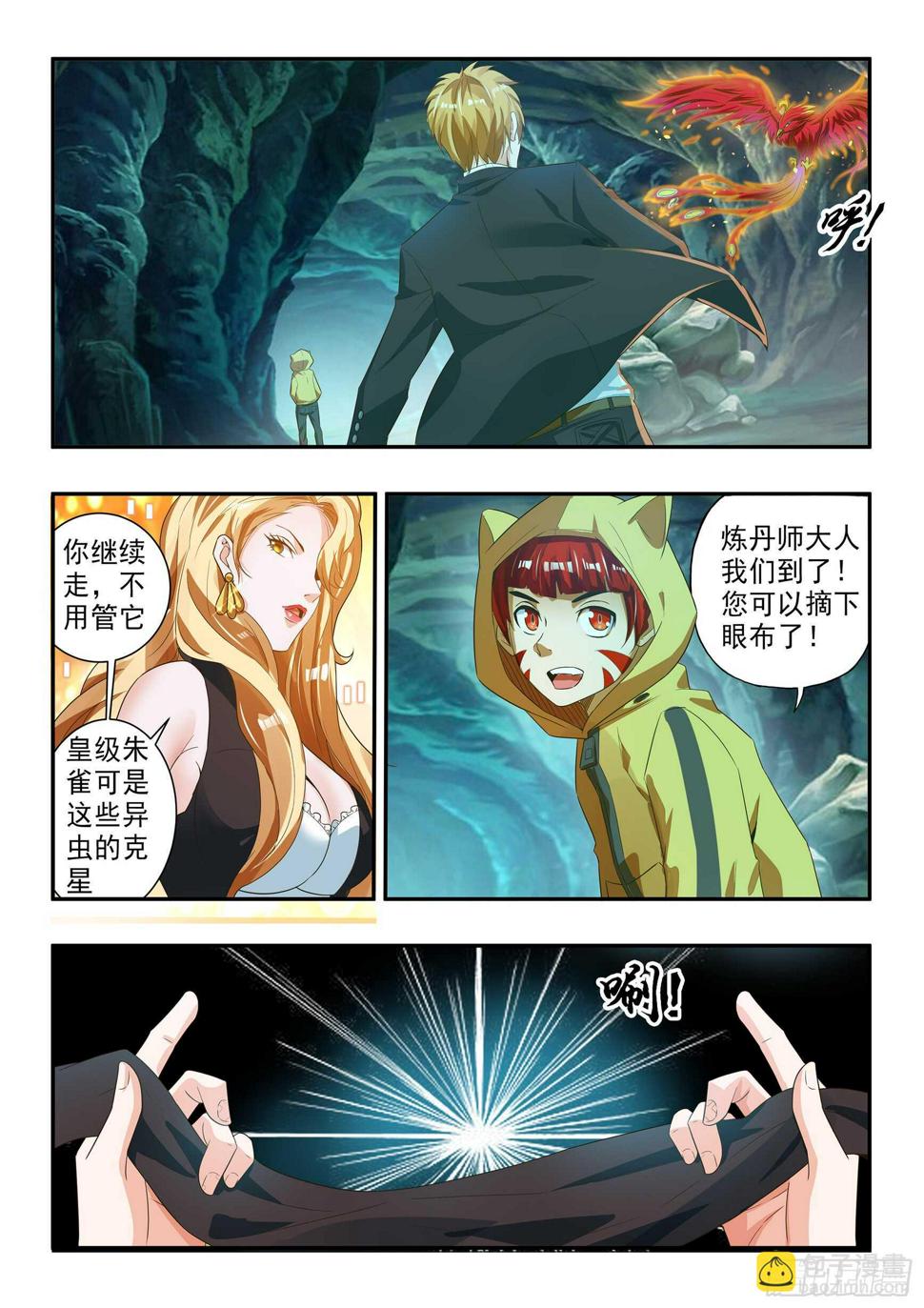 第六十四话4