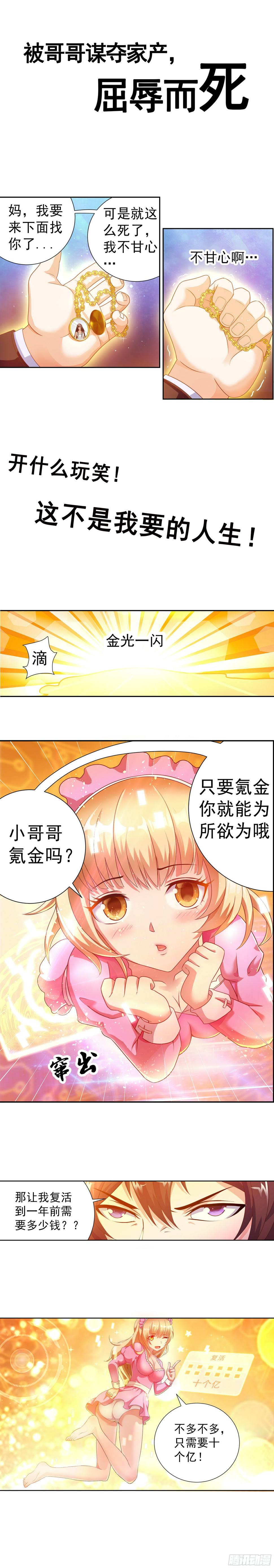 预告篇1