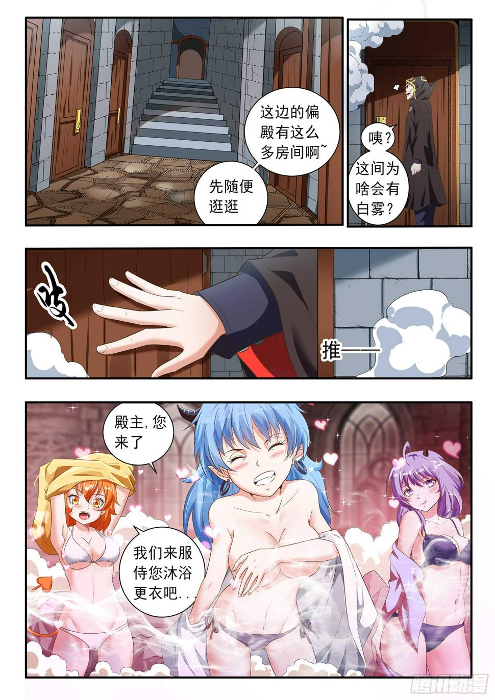 第六十八话2