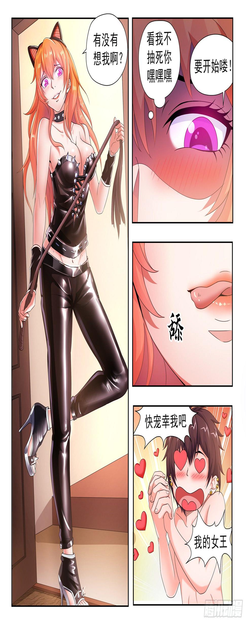 第十四话9