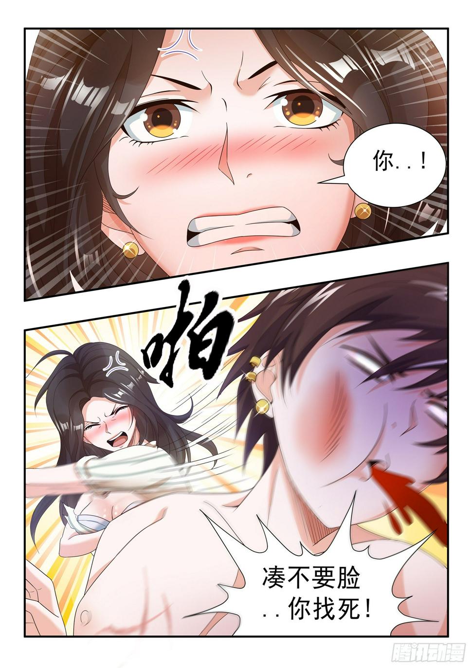 第十六话8