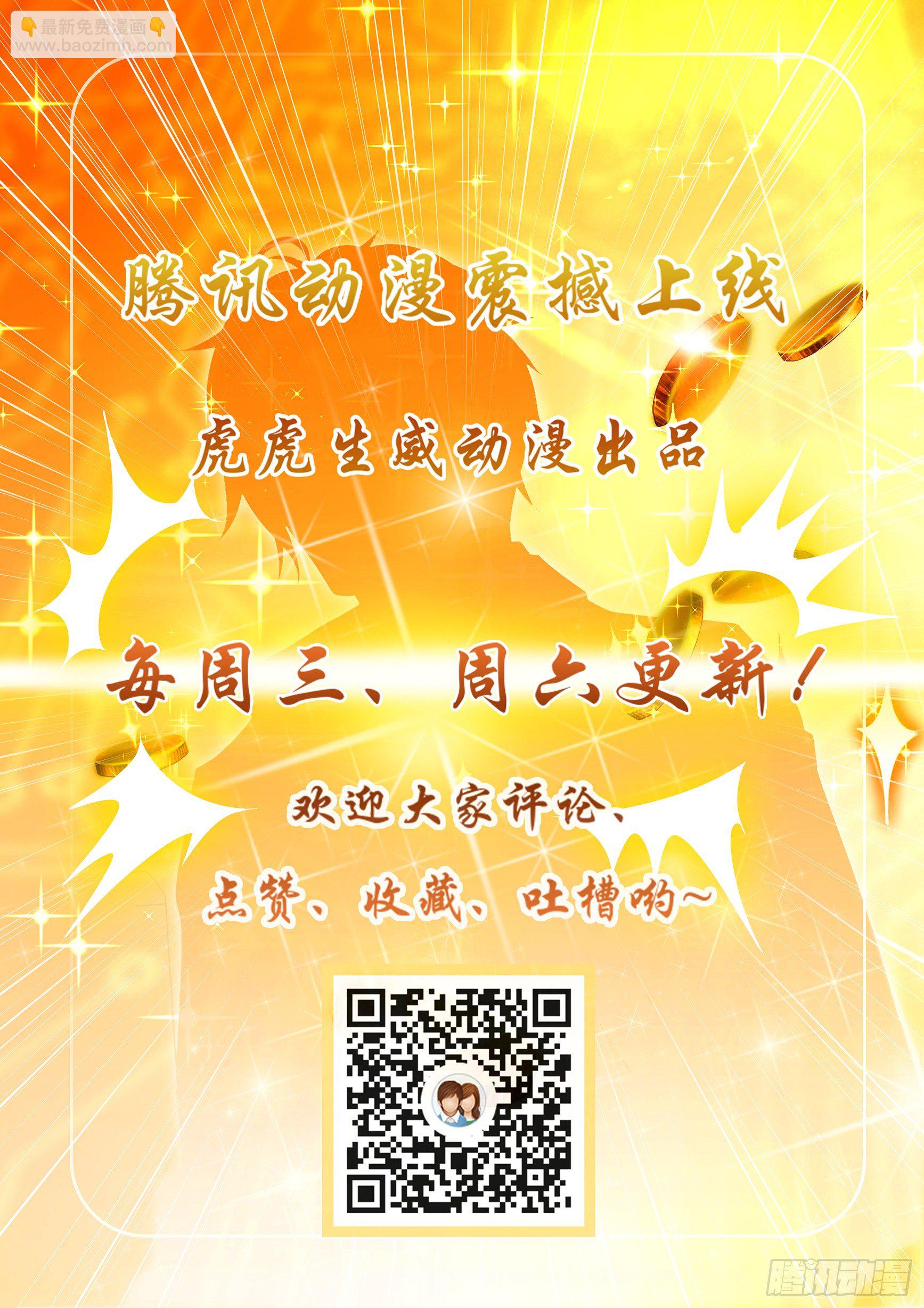 第十七话11