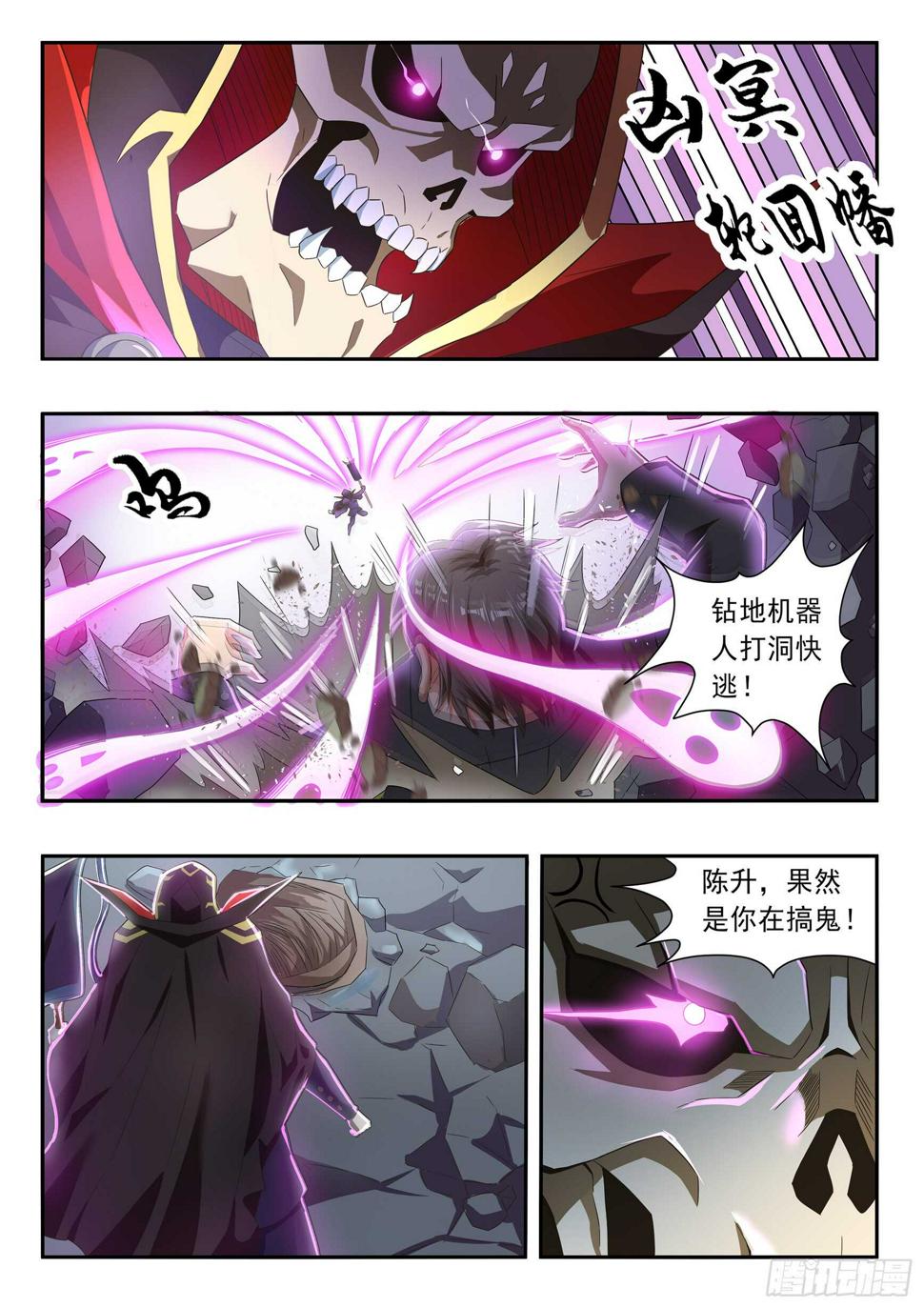 第六十八话9