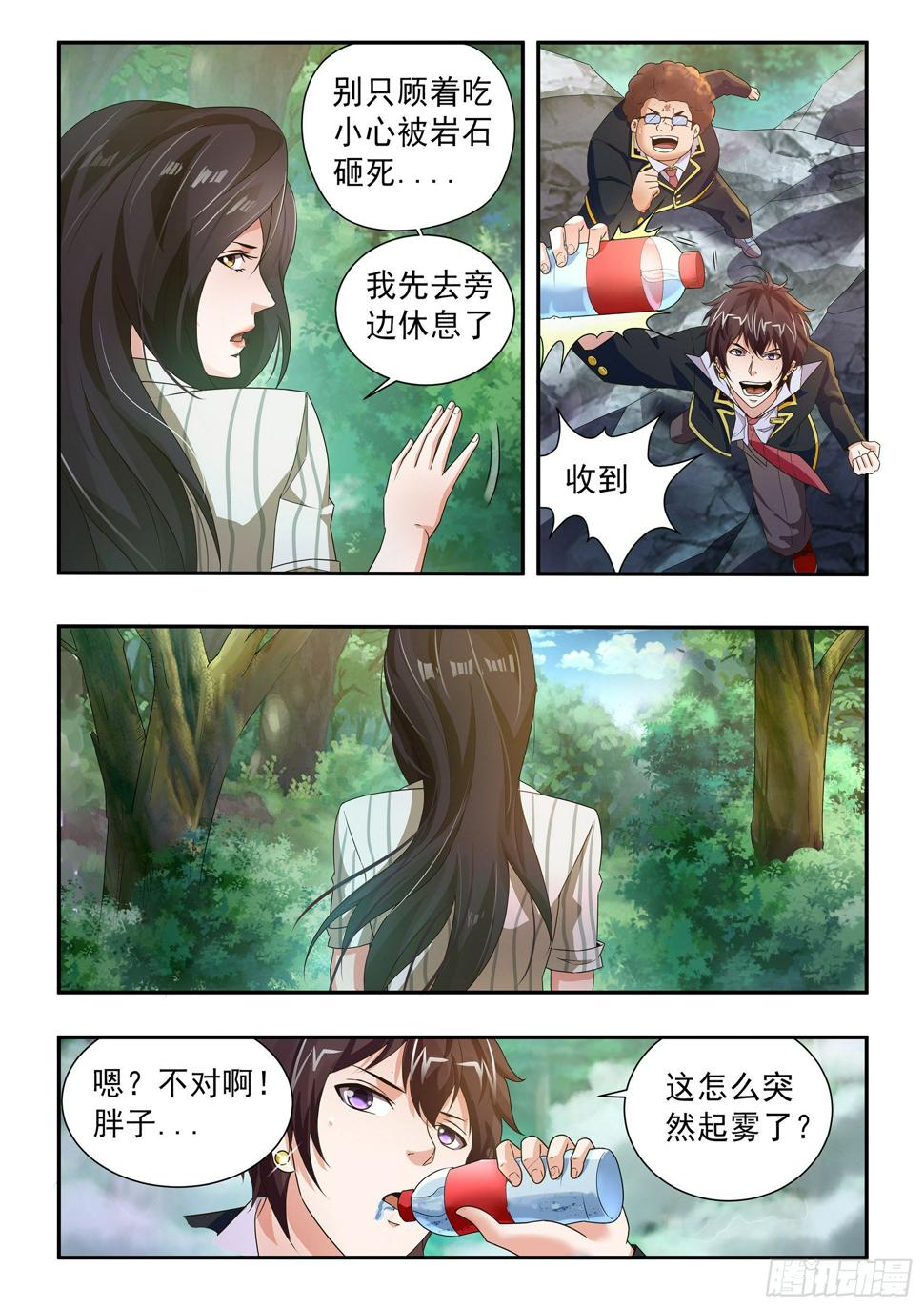 第三十四话7