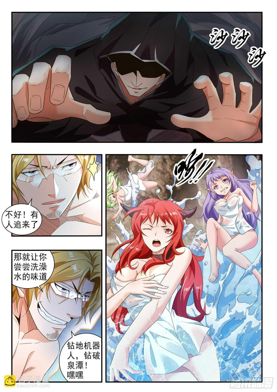 第六十七话4