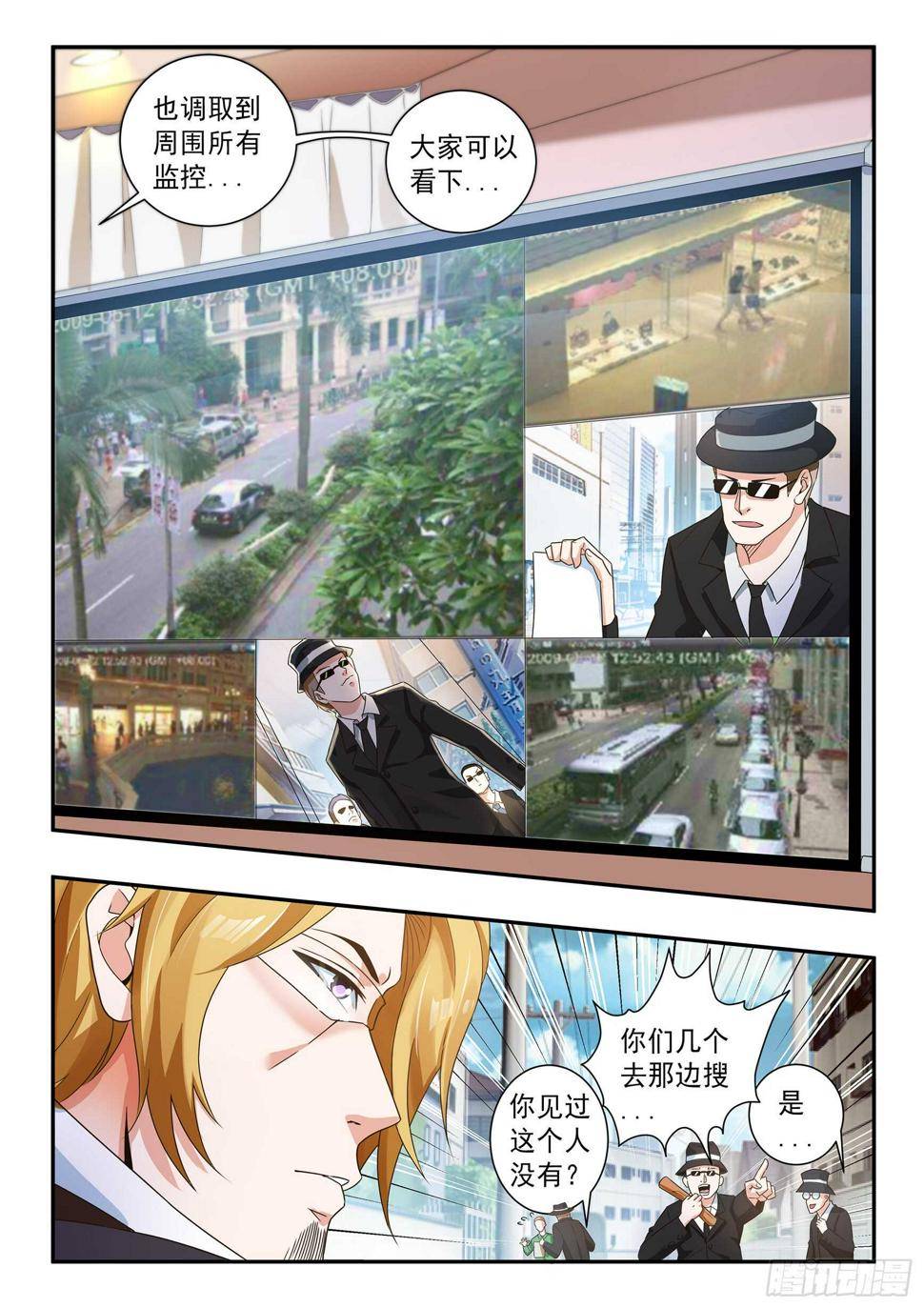 四十五话4