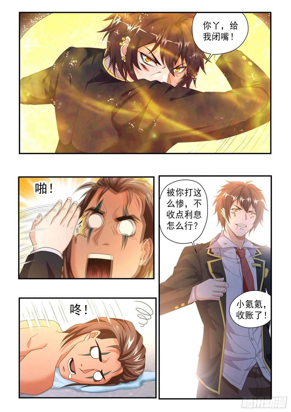 第十二话10