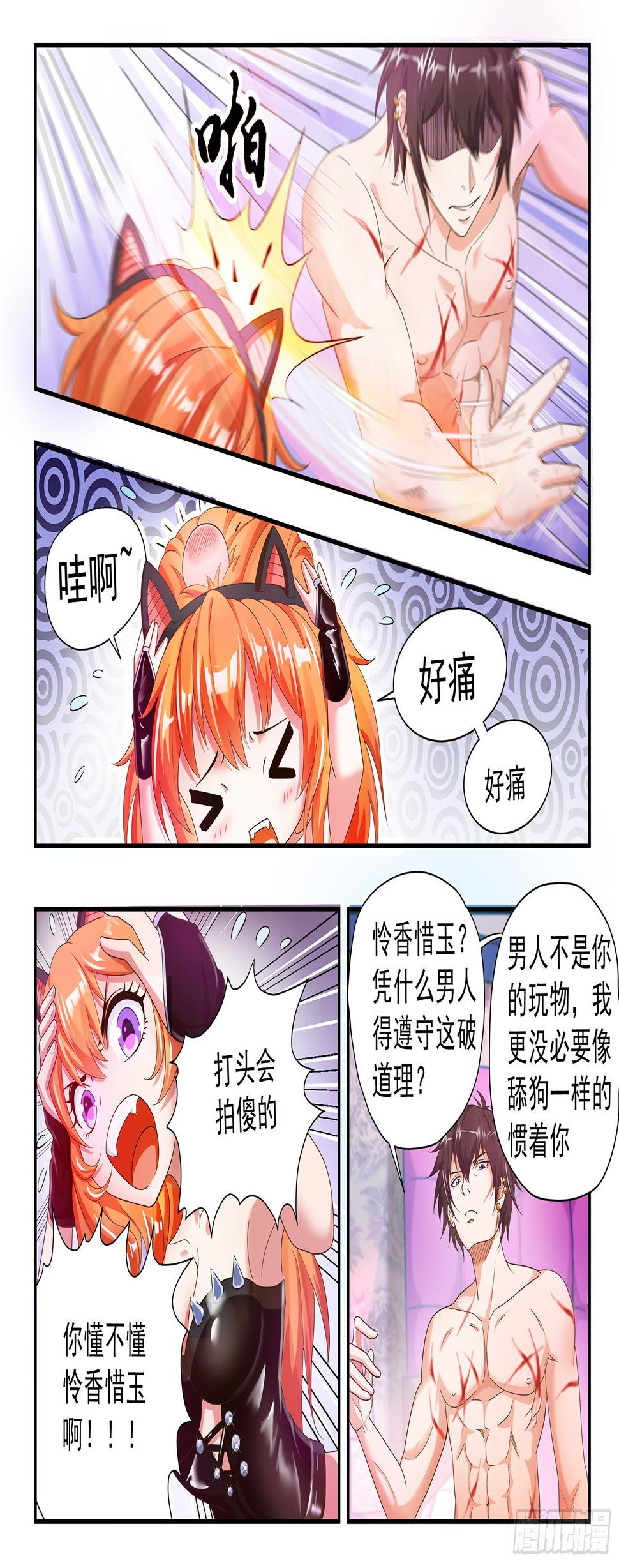 第十五话7