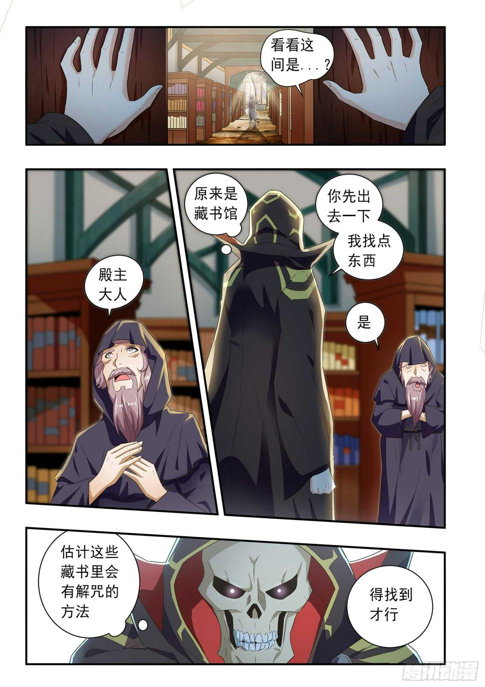 第六十八话4