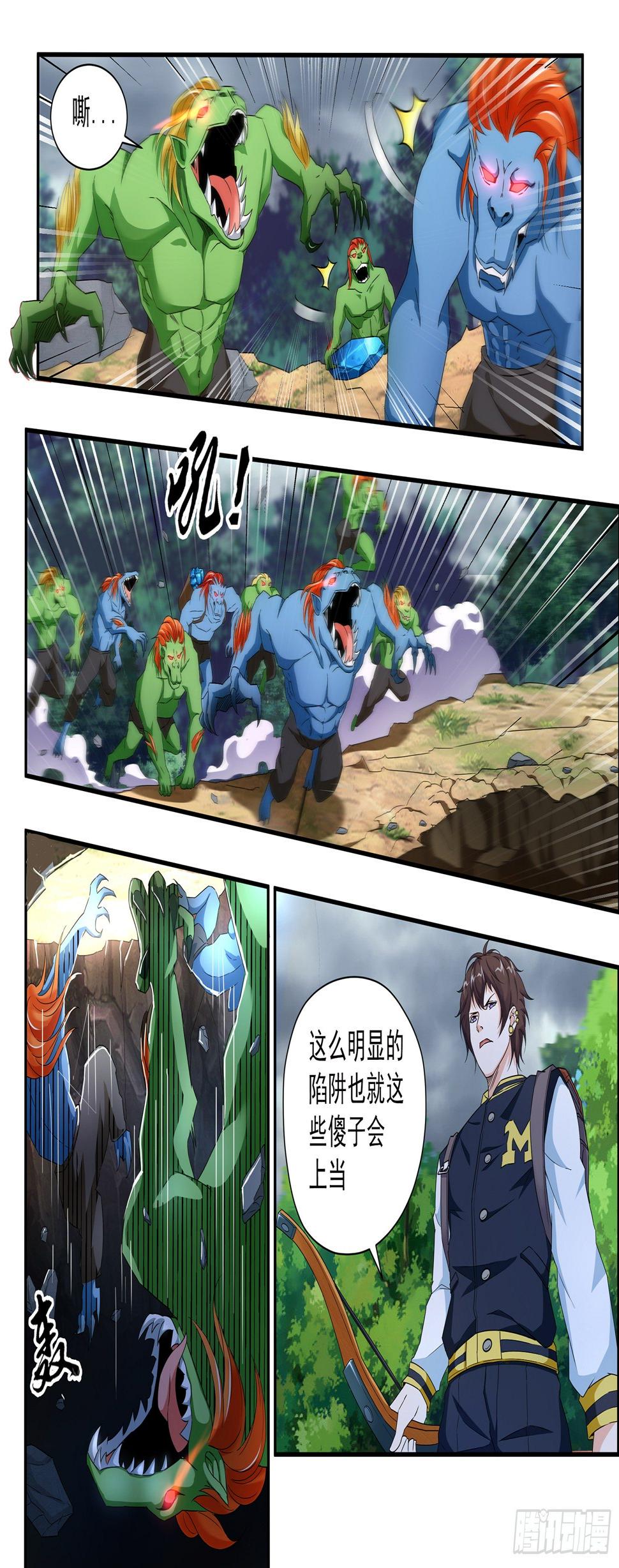 第二十六话5