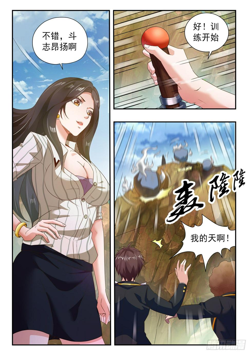 第三十四话4