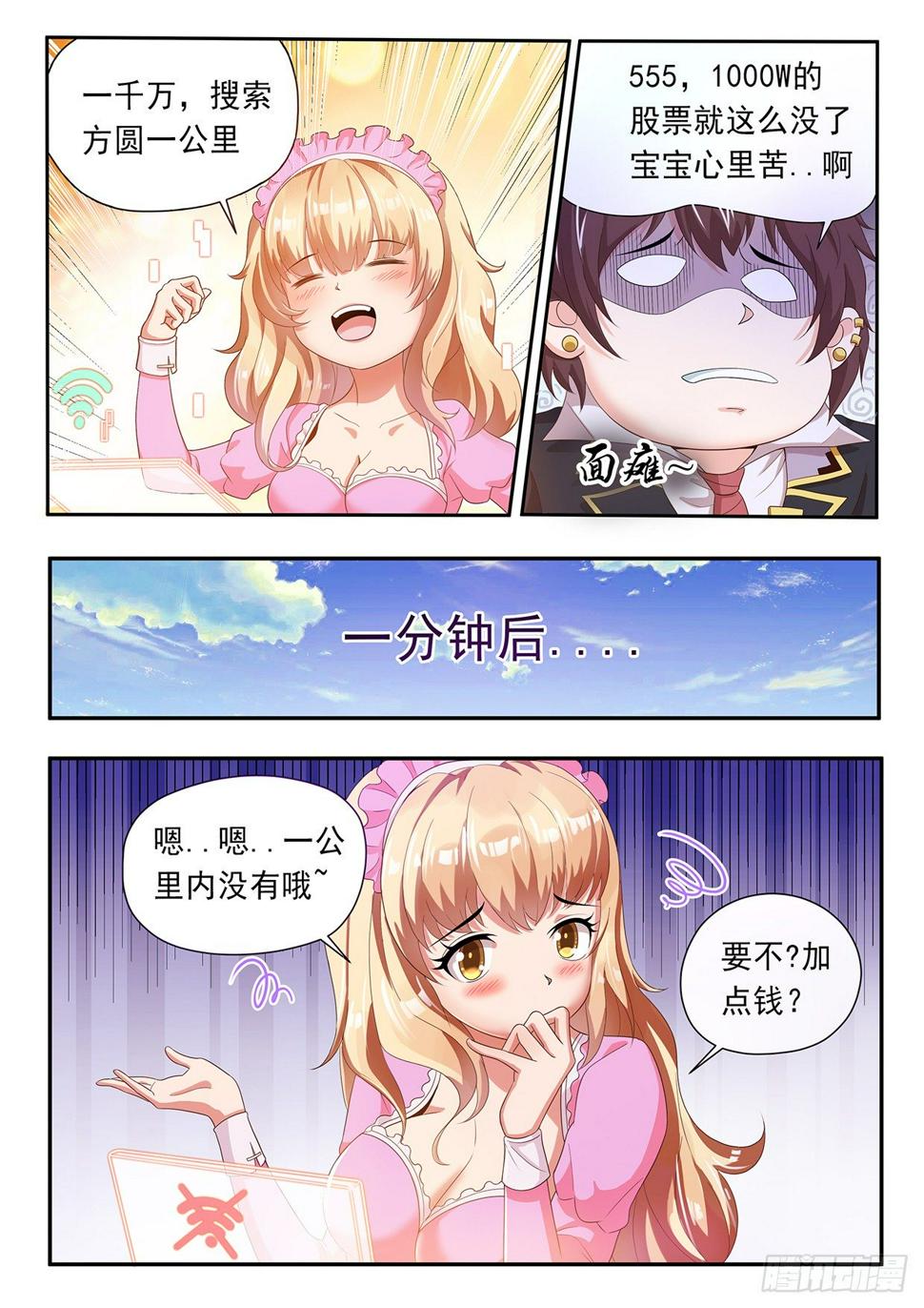 第九集1