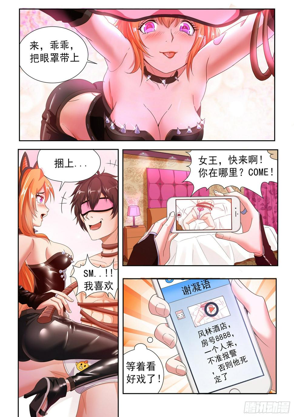 第十四话10