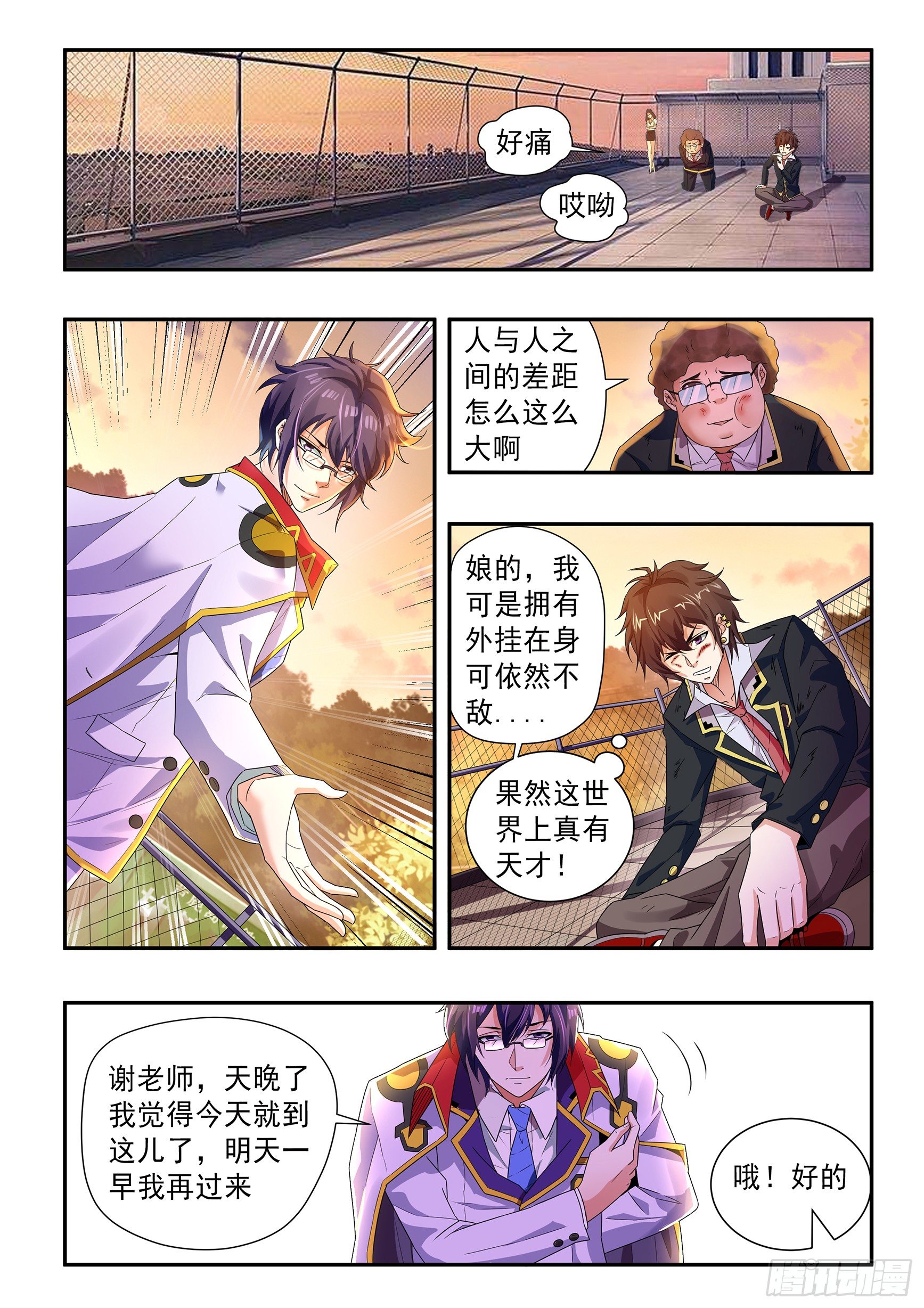 第三十九话1