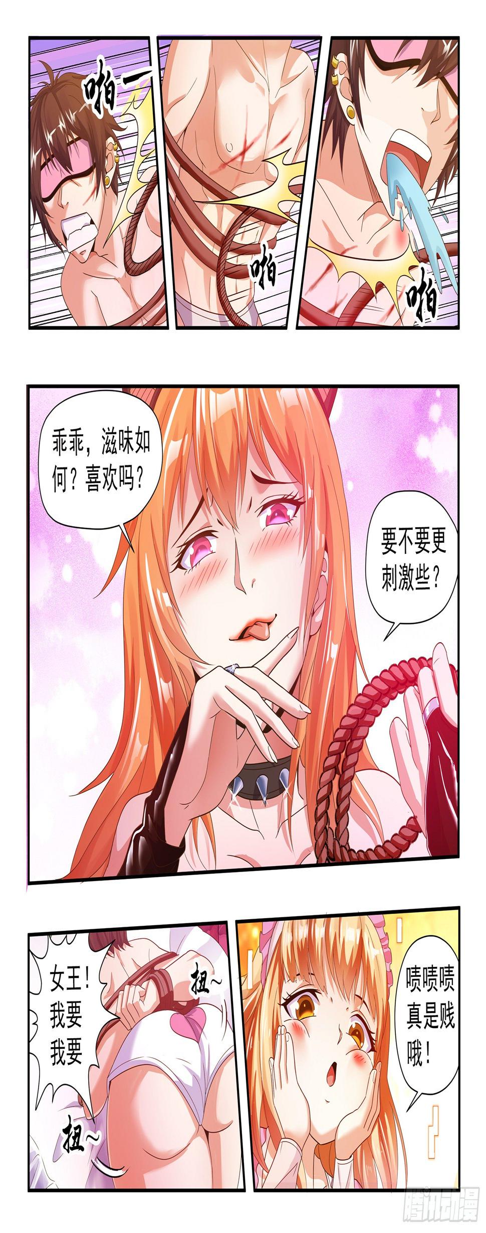 第十五话2