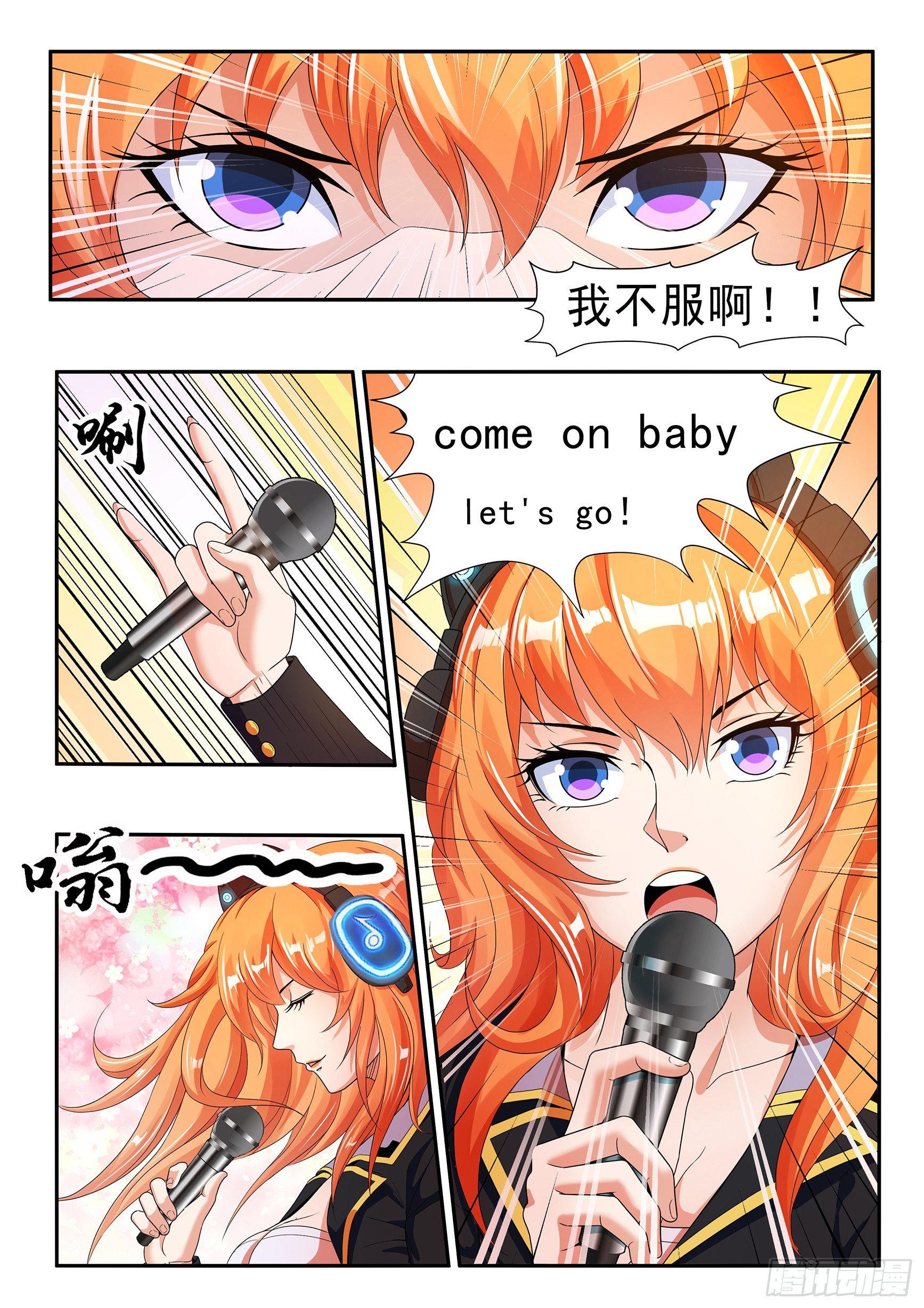 第二十话1