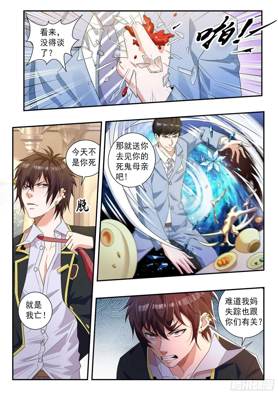 第五十话6