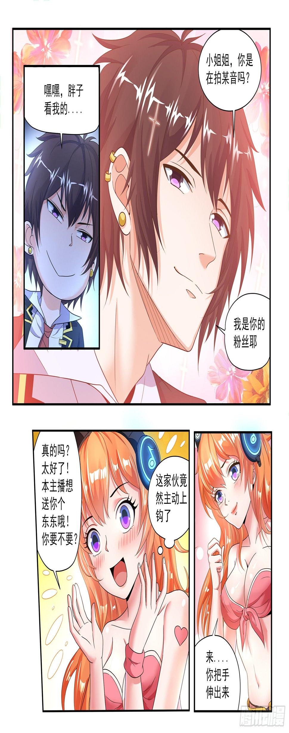 第十四话4