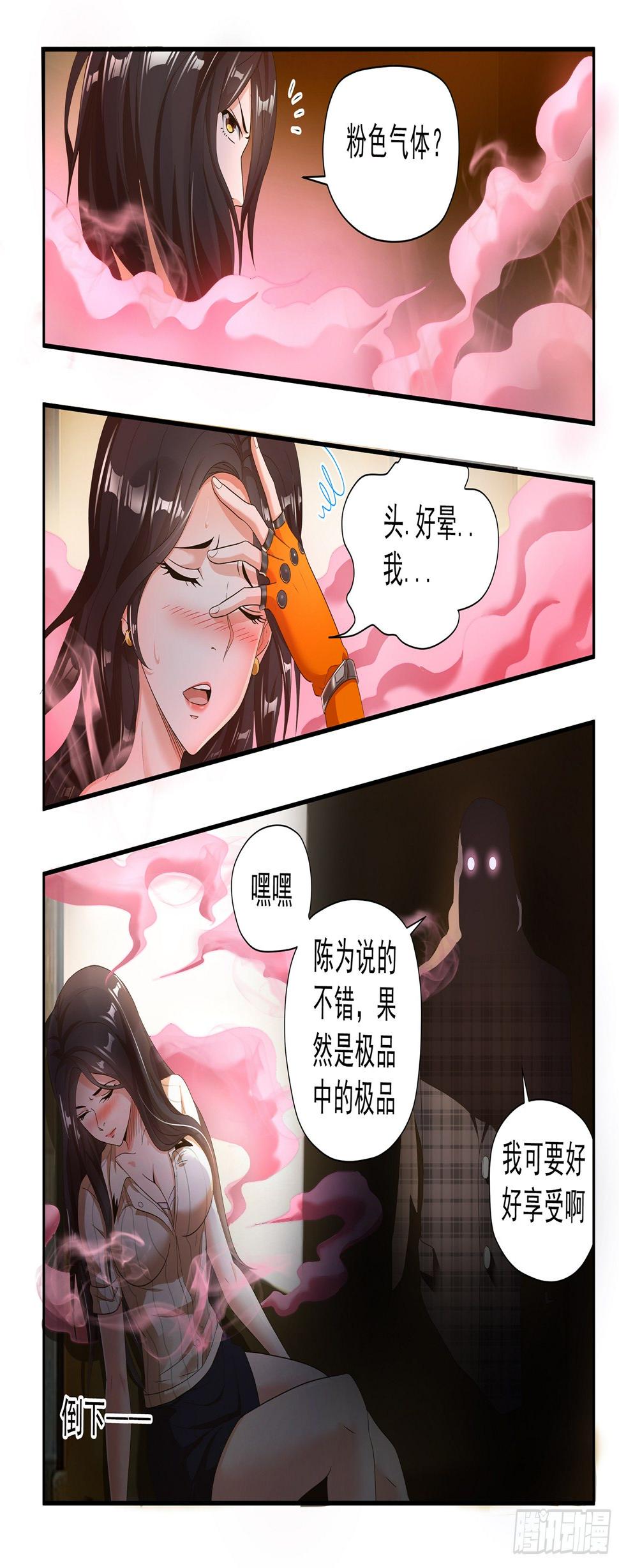 第十五话10