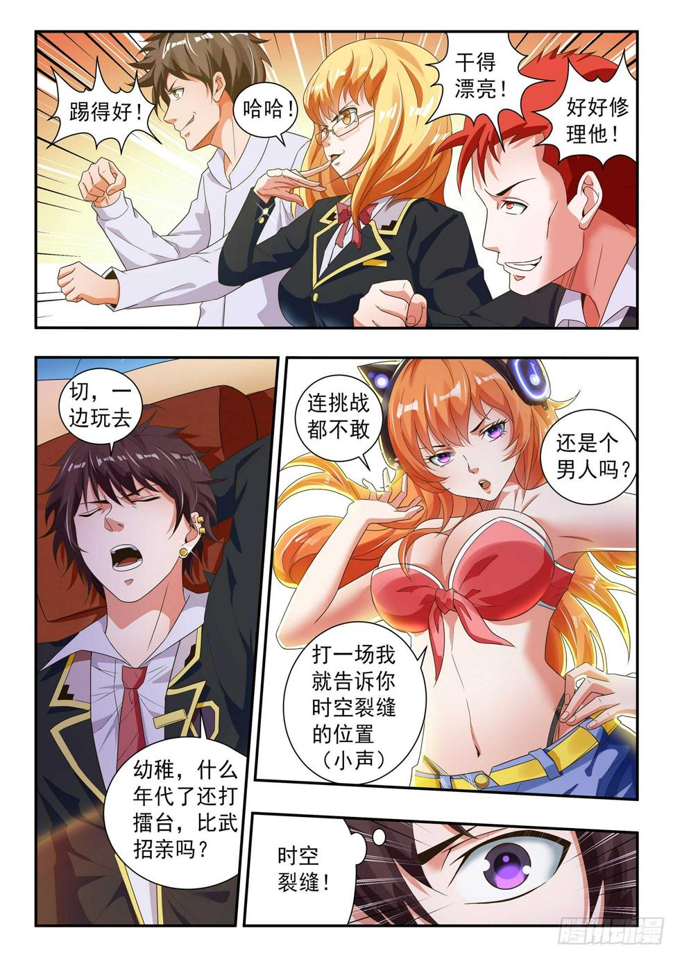 第五十七话1