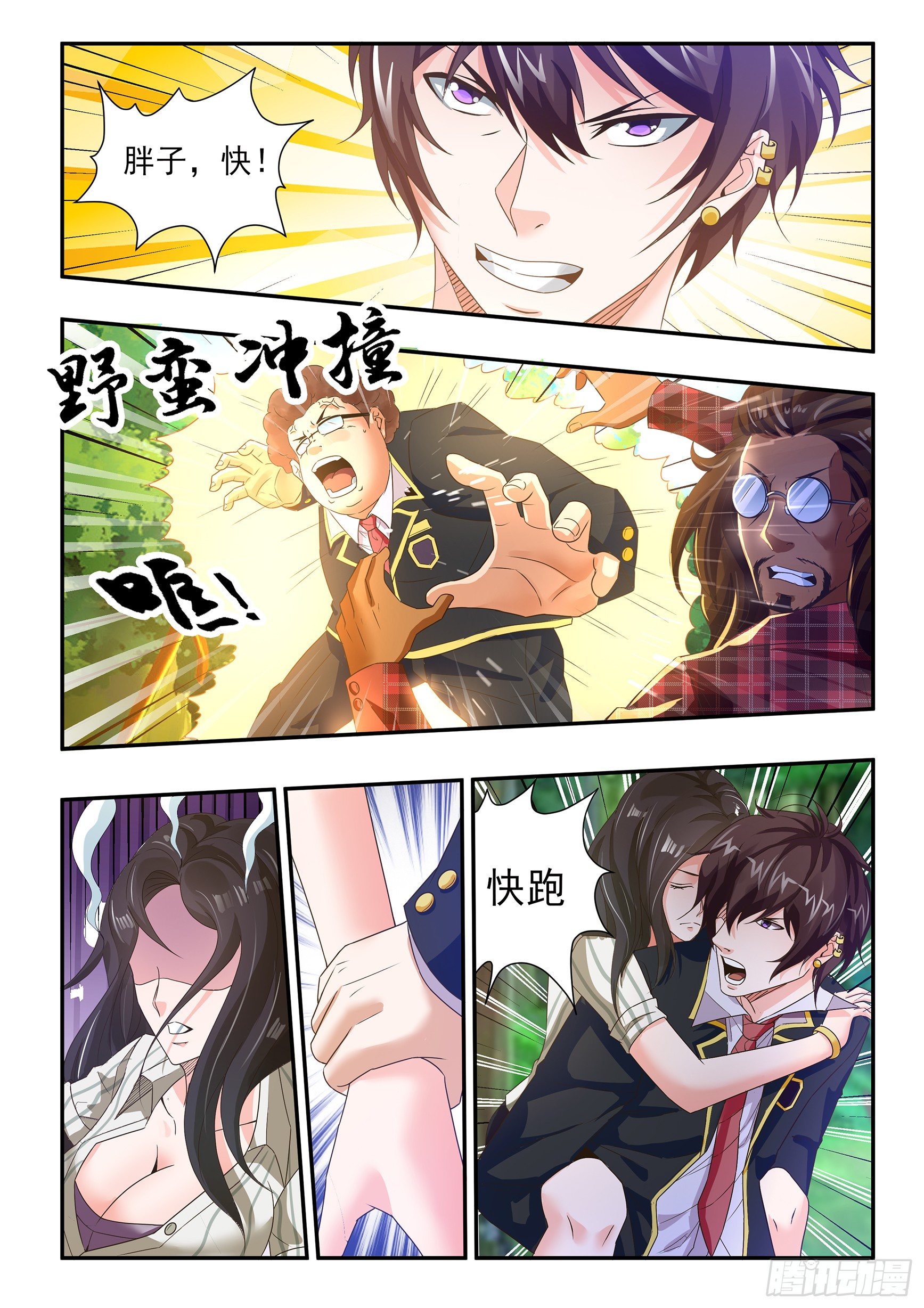三十五话10