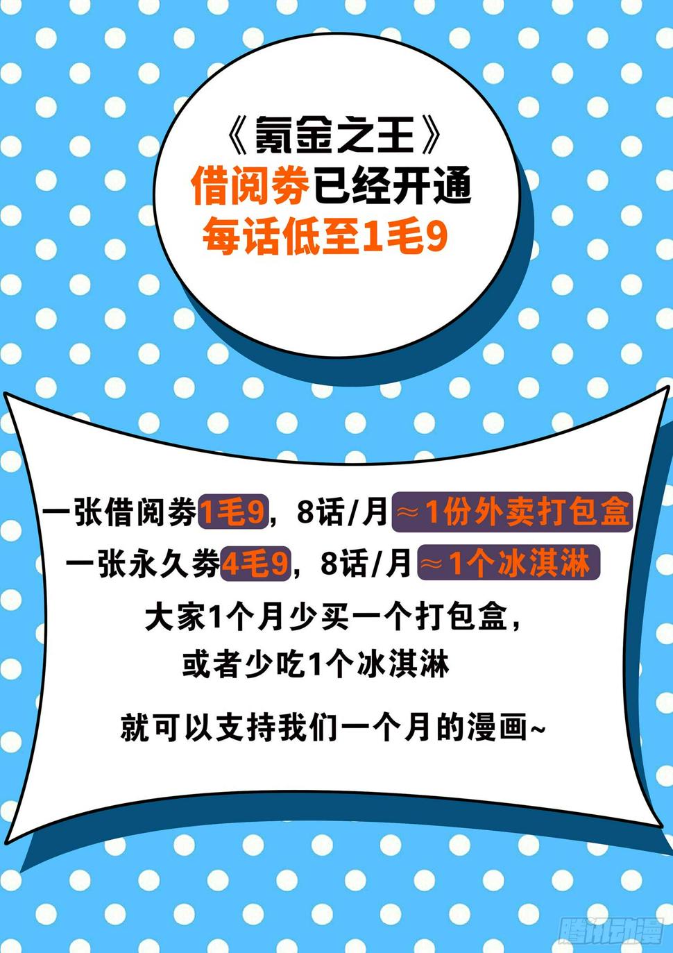 第五十九话14