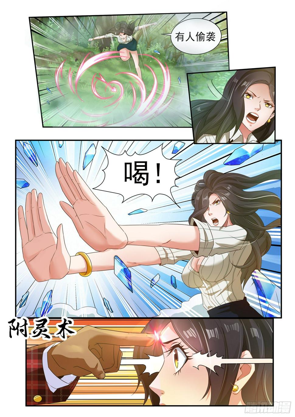 第三十四话9