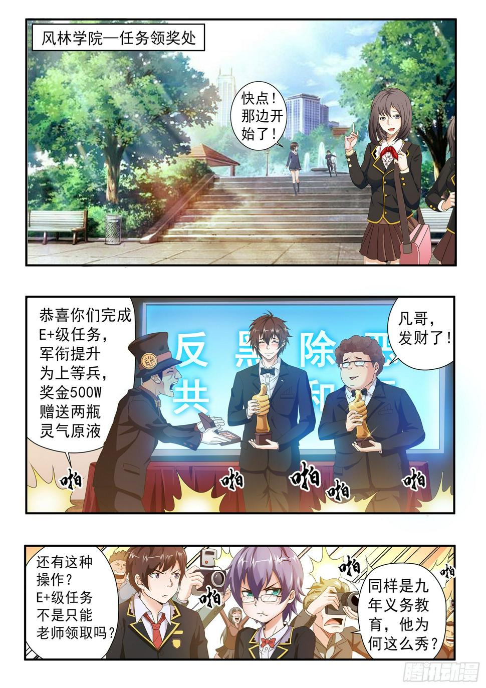 第十三话9